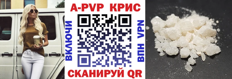Продажа наркотиков Суджа ГАШИШ Alpha-PVP Мефедрон Канабис