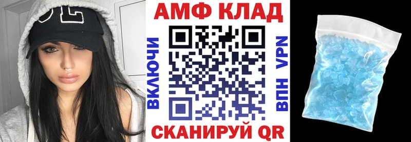 Amphetamine 98% Суджа