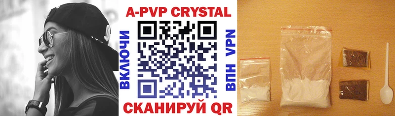 Alpha PVP VHQ где продают Суджа