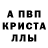 МДМА VHQ Larva Craft