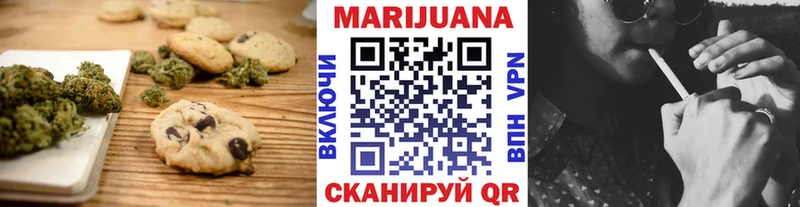 Canna-Cookies марихуана  Суджа 