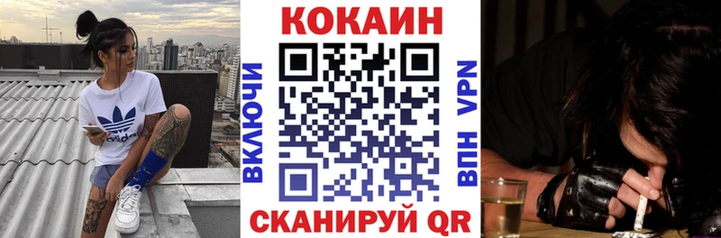 что такое наркотик  Суджа  КОКАИН Fish Scale 
