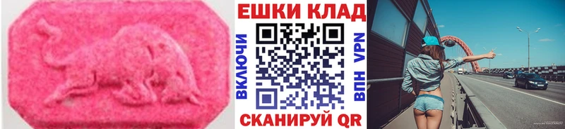 blacksprut   где найти наркотики  Суджа  ЭКСТАЗИ ешки 