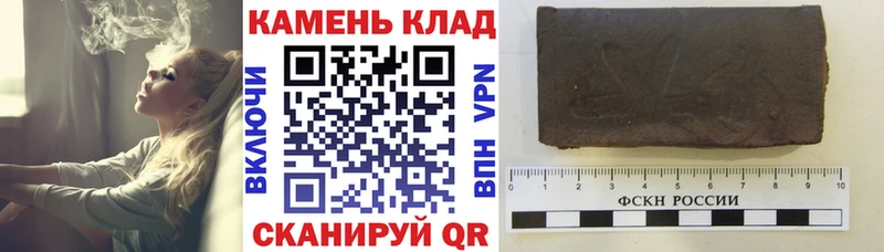 ГАШ ice o lator  купить наркотики сайты  Суджа 