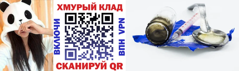 где продают   Суджа  ГЕРОИН герыч 