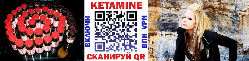 КЕТАМИН ketamine ссылка на мегу ссылка Суджа