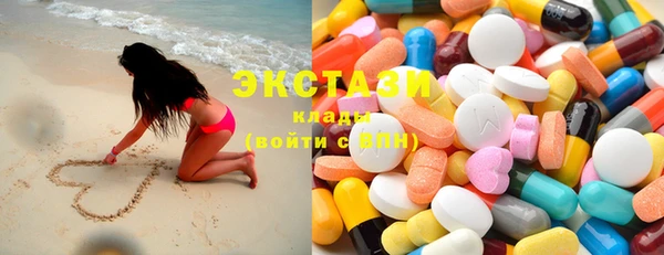 бутират Магадан