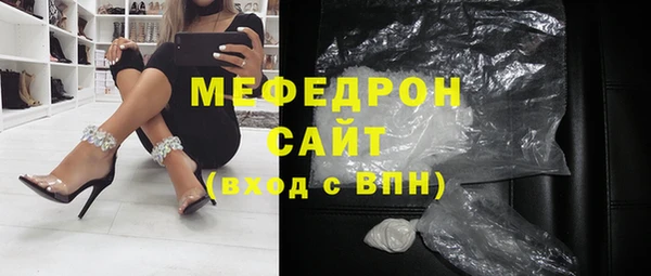 MESCALINE Магас