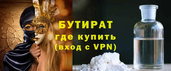 молекула духа Майский
