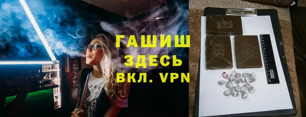 молекула духа Майский