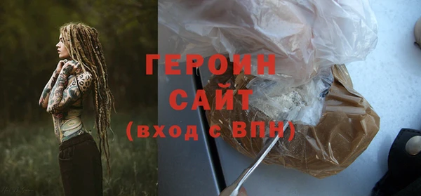 MESCALINE Магас