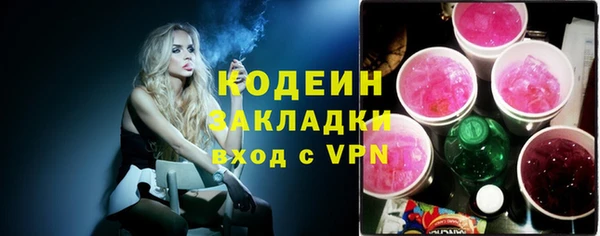 бутират Магадан