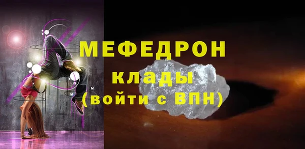 молекула духа Майский