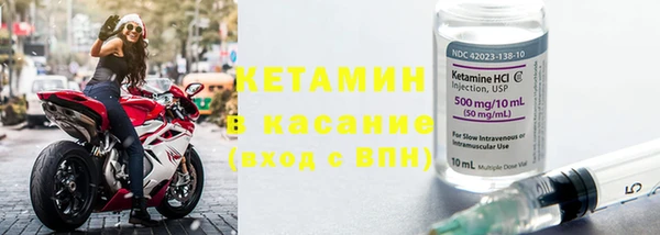 MESCALINE Магас