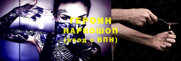 бутират Магадан