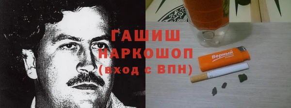молекула духа Майский