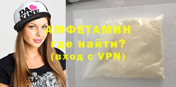 бутират Магадан