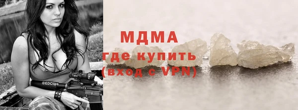 бутират Магадан