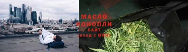 молекула духа Майский