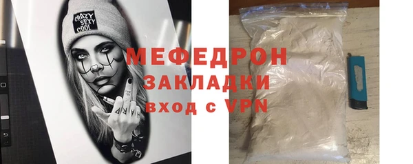 бутират Магадан