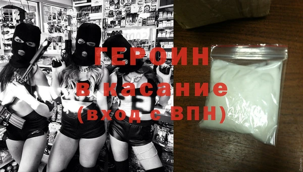 MESCALINE Магас