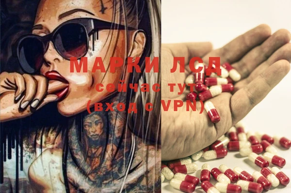 бутират Магадан