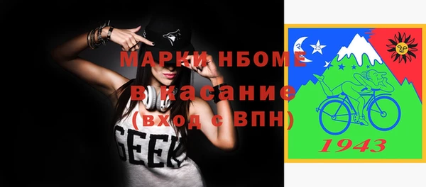 MESCALINE Магас