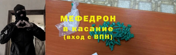 бутират Магадан
