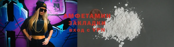 бутират Магадан