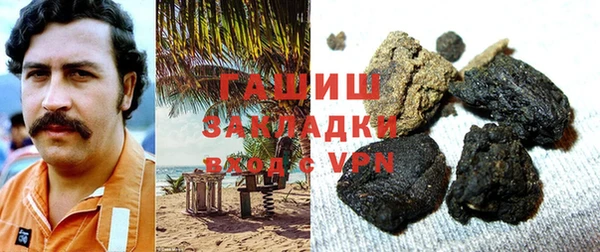 MESCALINE Магас
