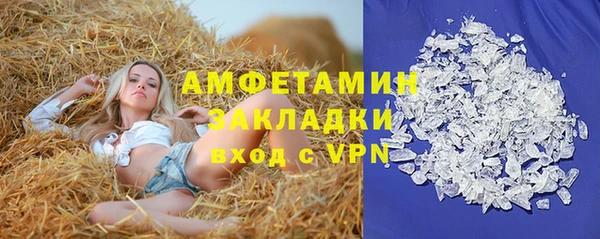 MESCALINE Магас