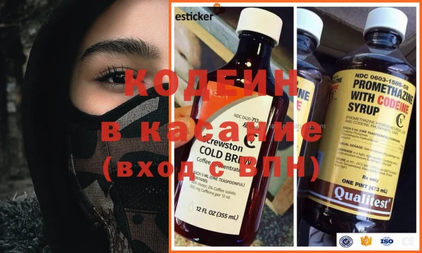 MESCALINE Магас