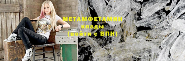 бутират Магадан