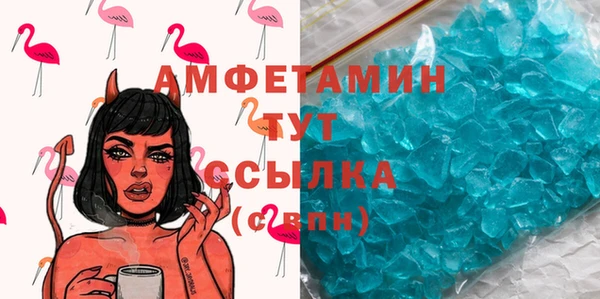 молекула духа Майский