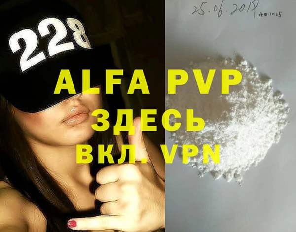 бутират Магадан