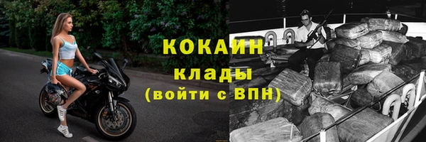бутират Магадан
