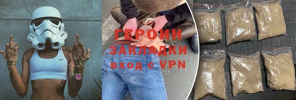 молекула духа Майский