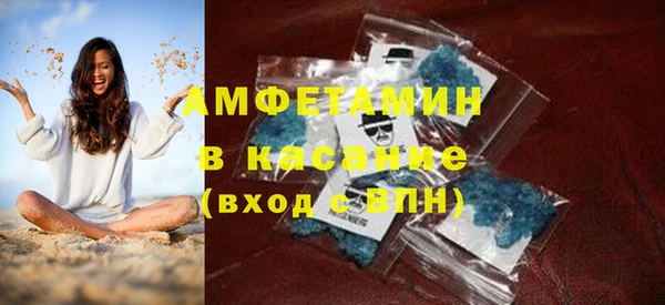 молекула духа Майский