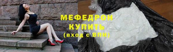 бутират Магадан