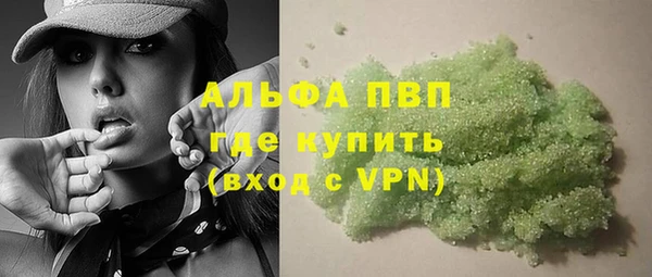 бутират Магадан