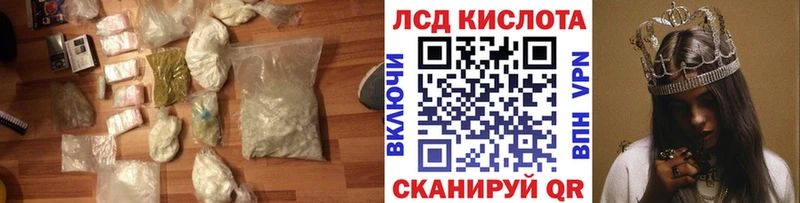 ЛСД экстази ecstasy Суджа