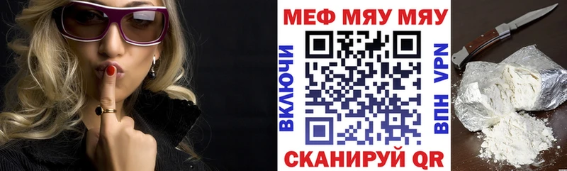 гидра ССЫЛКА  Суджа  Мефедрон кристаллы  закладки 