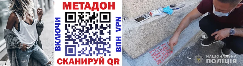 МЕТАДОН VHQ  Суджа 